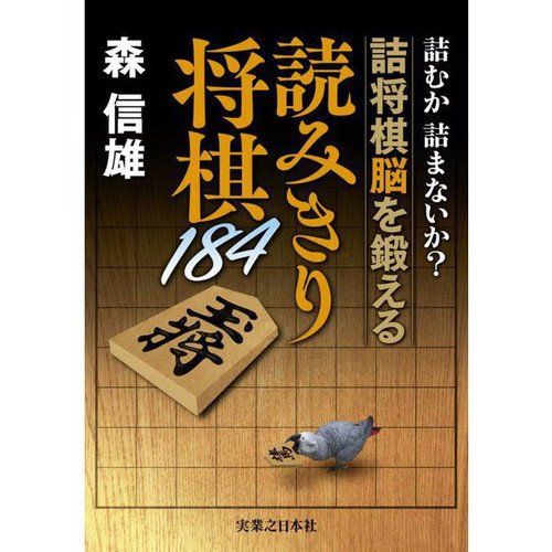 kids puzzle books