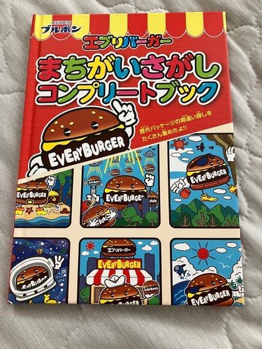 kids puzzle books